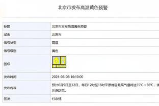 板凳匪徒！鲍威尔替补24分钟10中6贡献16分